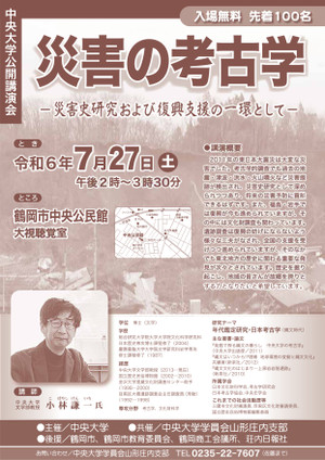 R6_pagestojpg0001