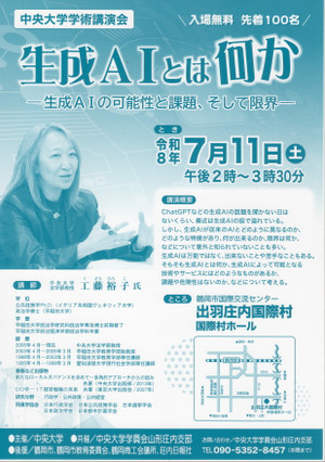 Epson001